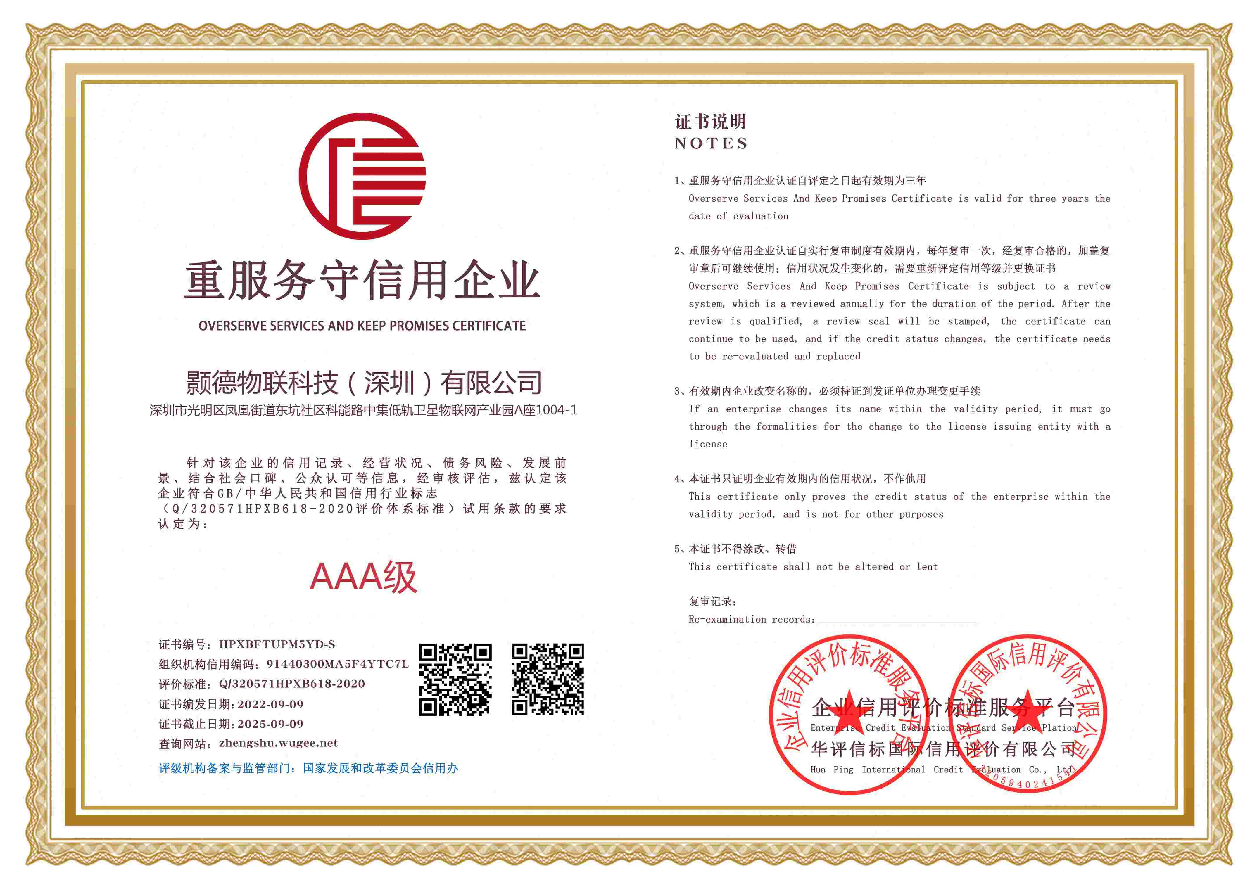 �ط�����������I�C��